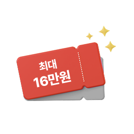 혜택 로고